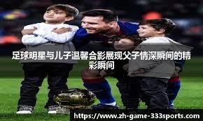 利物浦2-0纽卡，24轮不败13分领跑联赛 英超3-8名只差6分，将为欧冠名额缠斗